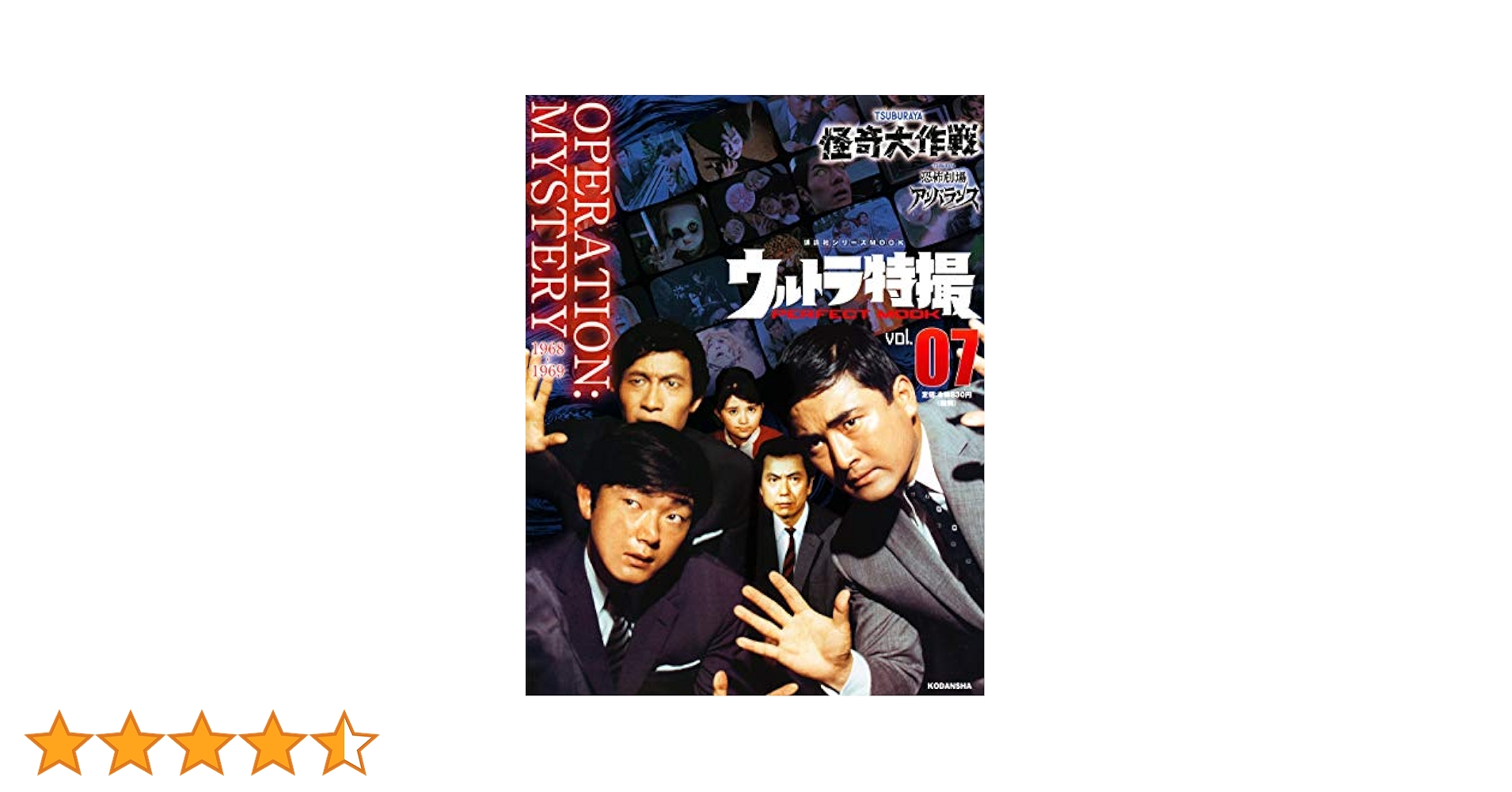 DVD恐怖劇場アンバランス 全6巻 (レンタル専用5+1セル初回限定)極美品‼️ Amazon.co.jp: 恐怖劇場 アンバランス全6巻セット( 初回生産限定